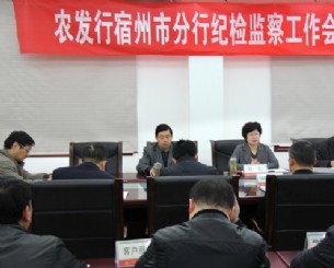 行忻州分行五项要求规范反洗钱可疑交易报告_
